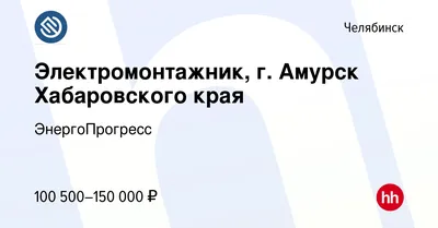 ФКУ ИК-14(общ). Хабаровский край, г. Амурск, шоссе Машиностроителей, 10