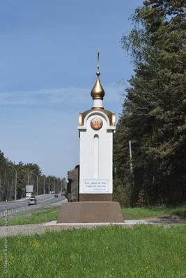 город бердск и бердский залив. берд-река новосибирская область Стоковое  Фото - изображение насчитывающей река, сибиряк: 226042892