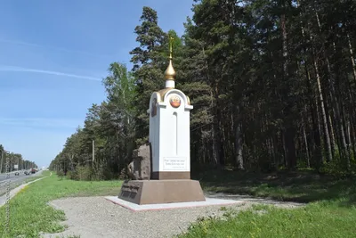 город бердск и бердский залив. берд-река новосибирская область Стоковое  Фото - изображение насчитывающей туризм, река: 226043334