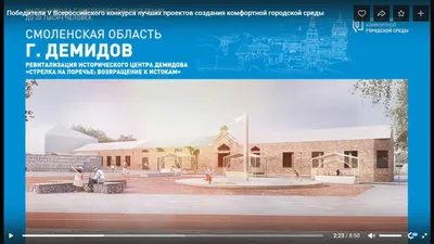 Гостиницы Демидова, Смоленская область — лучшие цены на отели 2024