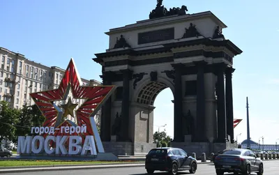 Монумент \"Москва – Город-Герой\" на Кутузовском Проспекте * ПАМЯТНИКИ В  РОССИИ