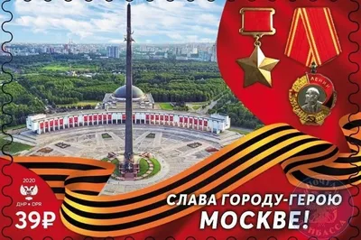 Презентация \"Город - Герой Москва\" для детей 3-4 лет - Презентации по  дошкольному воспитанию - Презентации - Методическая копилка - Международное  сообщество педагогов \"Я - Учитель!\"