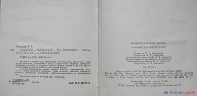 Город-герой Одесса,комплект открыток,изд.Правда,1970