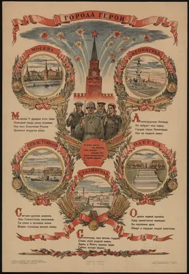 Открытка Въезд в город-герой Севастополь, 1977 год, номер 2082. Проект  \"Старые открытки\"