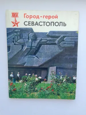 Стенды «Города-герои ВОВ» | РекЛайм - бюро креативных идей