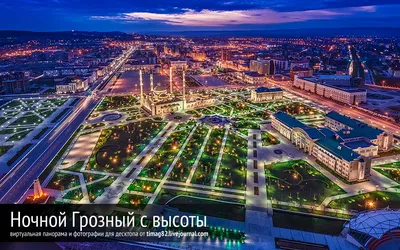 Города России. Грозный | РИА Новости Медиабанк