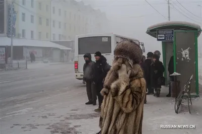 Добро пожаловать в Якутск: самый холодный город мира (Wirtualna Polska,  Польша) (Wirtualna Polska, Польша) | 07.10.2022, ИноСМИ