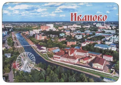 Достопримечательности Иваново: фото, описание, карта