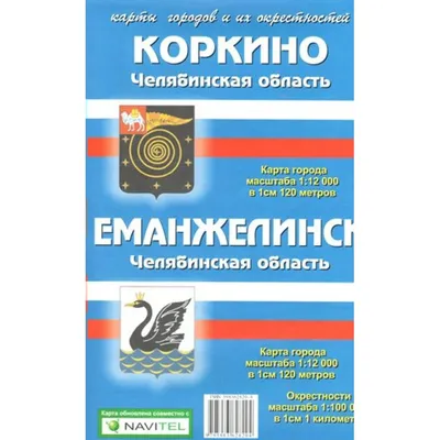 Продажа. Россия, Челябинская область, г. Коркино, Цвиллинга ул, д. 48 | Челябинская  область | Торги России