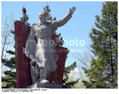 Фотография Гостиница \"Уют\". Город Коркино (Челябинская область).