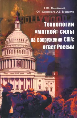 Москва 24-ое октября 2020 : Интерьер магазина Московского государственного  департамента сша Редакционное Стоковое Фото - изображение насчитывающей  пейзаж, центр: 203101643