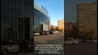 Мытищи – город парков и скверов / Новости / Городской округ Мытищи