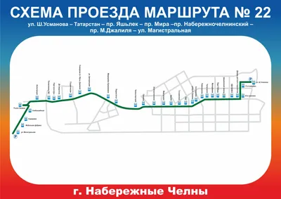 Набережные Челны - третий город моего тура | Пикабу