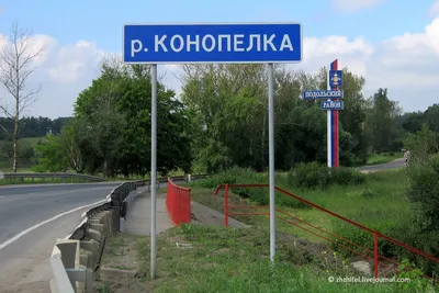 Памятник \"Подольск - город рабочего класса\" (Подольск - Московская область)