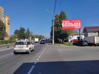 Город Подольск