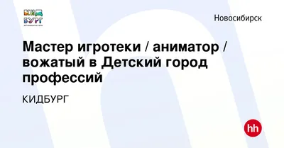 13 мастерских для работ на авариях на теплосетях получил Новосибирск |  Infopro54 - Новости Новосибирска. Новости Сибири