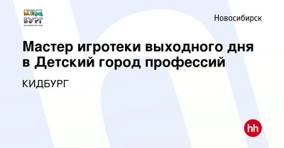 Электромонтажные работы, проектирование (BIM технологии) г. Новосибирск