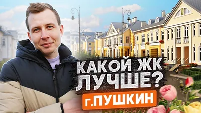 Петербургская классика, 3 дня - тур по маршруту Санкт-Петербург - Пушкин  (Царское Село). Описание экскурсии, цены и отзывы.