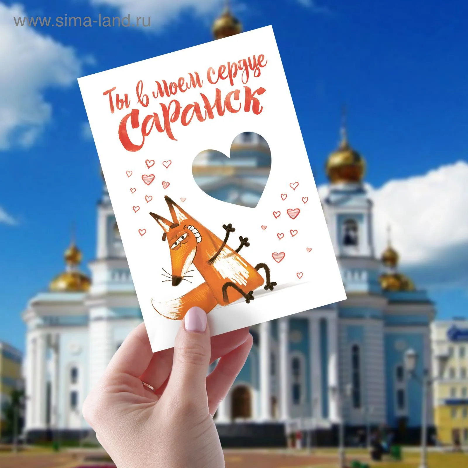 г. Саранск в 2023 г | Путешествия, Россия г. Саранск в 2023 г | Путешествия, Россия