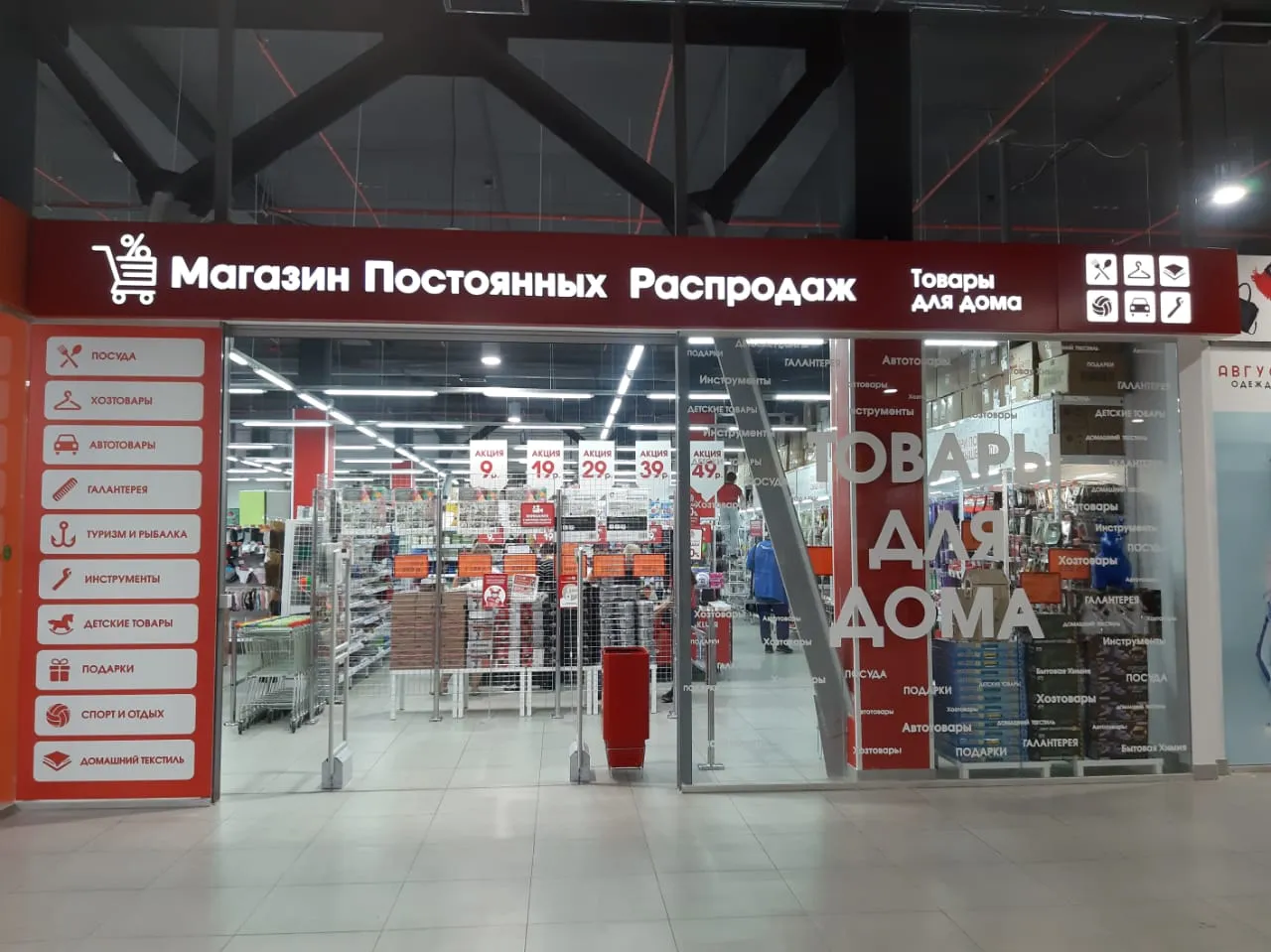 Международный реестр мемориалов, кладбищ, воинских захоронений, братских могил: Мемориал - Мемориал на площади Победы в городе Саранск Международный реестр мемориалов, кладбищ, воинских захоронений, братских могил: Мемориал - Мемориал на площади Победы в городе Саранск