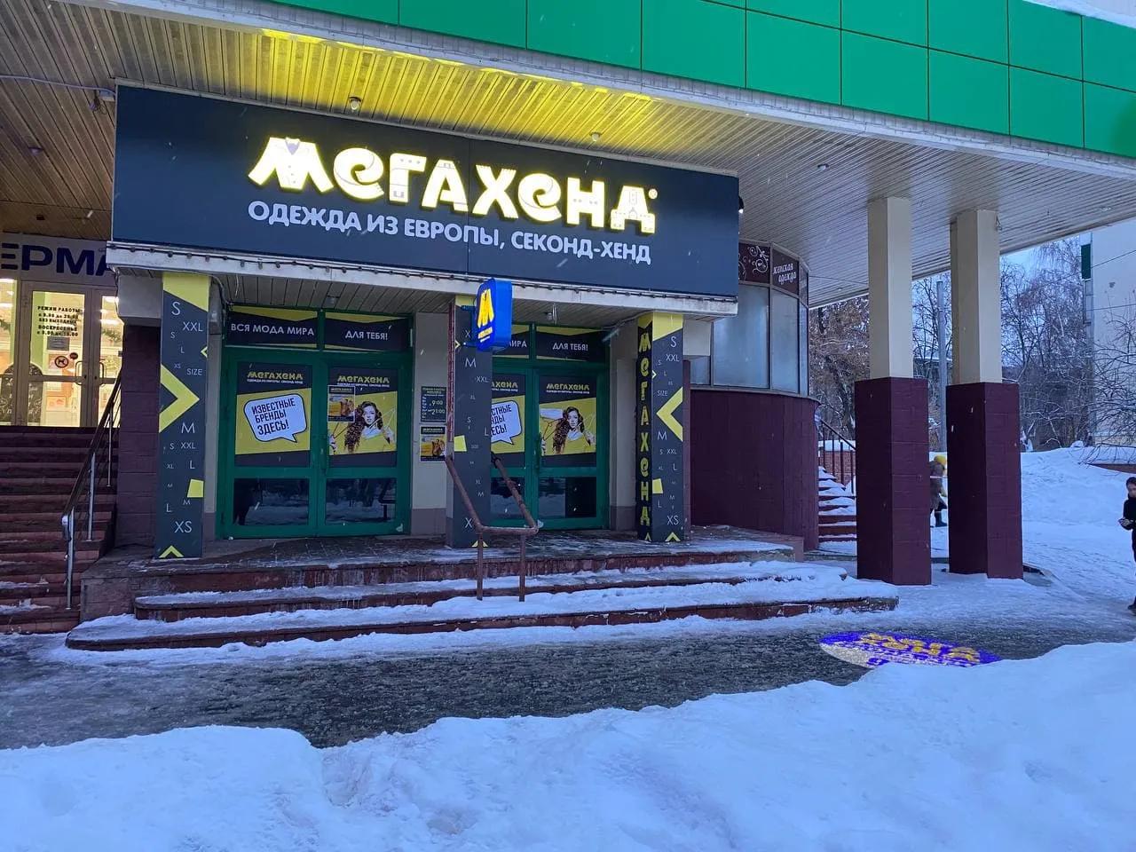 Презентация по окружающему миру \"Мой родной город Саранск\" Презентация по окружающему миру \"Мой родной город Саранск\"