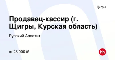 Александр Трубников посетил избирательные участки Щигровского района и  пообщался с наблюдателями