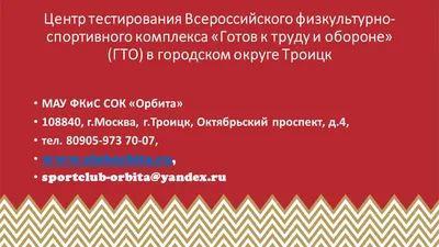 ТрАО-1) Квартира общей площадью 38,3 кв. м., г. Москва, г. Троицк, ул.  Центральная, д. 7, кв. 55, к/н: 50:54:0020406:210 | г. Москва | Торги России