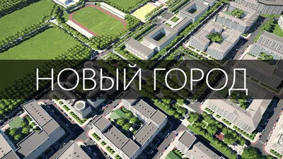 Столица северной осетии Владикавказ. Панорама исторического центра города  от полетов беспилотников Стоковое Изображение - изображение насчитывающей  город, панорама: 180195271