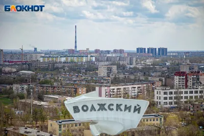 Волжск. Прогулка по городу. Архитектура. Достопримечательности. :  boris_mavlyutov — LiveJournal