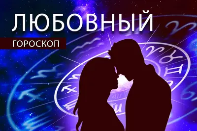 Пьяные знаки зодиака. Алкогольный гороскоп 2023 | Бросаем пить вместе | Дзен