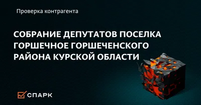 Продам дом в селе Кучугурах в районе Нижнедевицком Курская область,  Горшечное 81.0 м² на участке 50.0 сот этажей 1 2200000 руб база Олан ру  объявление 92176923