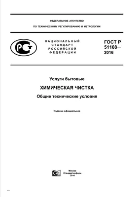 Купить скользящие опоры для труб ППУ ГОСТ 30732-2020 с доставкой по РФ и  СНГ | САЙВЕРХОТ