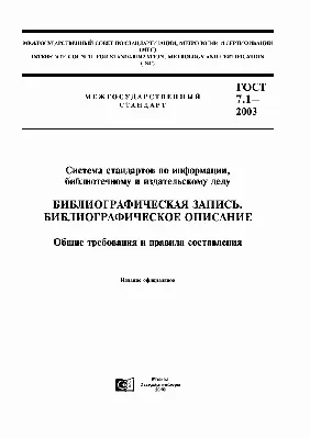 Болт шестигранный ГОСТ 7798-70 неполная резьба М22х80 8.8 цинк (аналог) DIN  931 цена в СПб