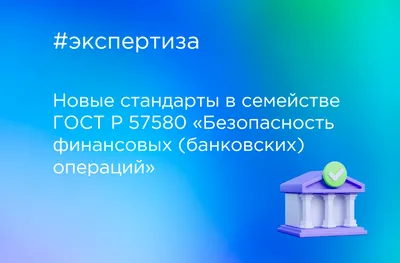 ГОСТ 9833-73 - Кольца резиновые уплотнительные круглого сечения для  гидравлических и пневматических устройств. Конструкция и размеры - скачать