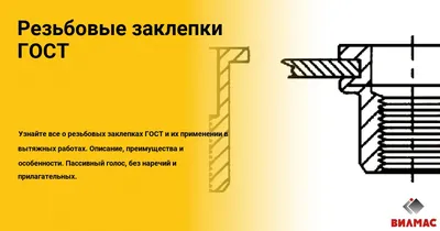 ГОСТ ISO 4032-2014. Гайки шестигранные класса точности А и В.