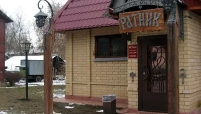 Ikra, ресторан, 2-я Волжская ул., 4В, Кострома — Яндекс Карты