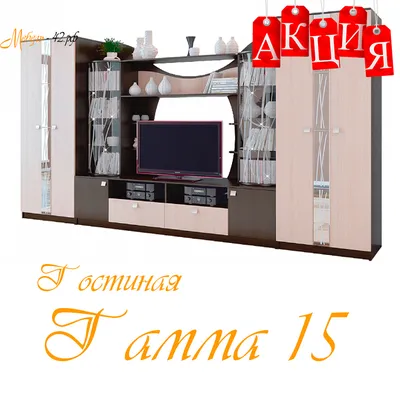 Стенка Гамма 15 Ясень шимо