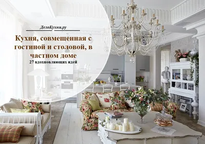 Услуги дизайнера в Санкт-Петербург. Студия дизайна интерьера – arch-buro.com