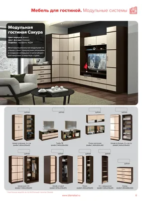 Шкаф-купе Сакура 1500 Дуб сонома