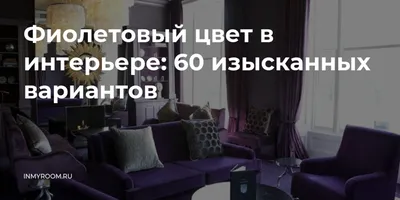 Модные цвета мебели в 2019 году: в тренде яркость и позитив