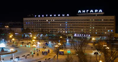 Гостиничный комплекс Ангара | Irkutsk