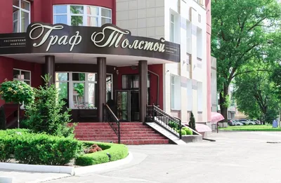 Гостиница Турист 2*, Брянск, цены от 1500 руб. | 101Hotels.com