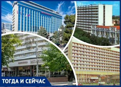 Гостиница Москва Краснодар