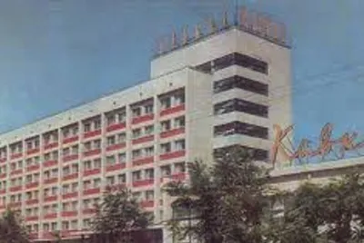 Краснодар Кинотеатр Аврора, Университет , гостиница Кавказ 18.10.1982 ДМПК  купить на | Аукціон для колекціонерів UNC.UA UNC.UA