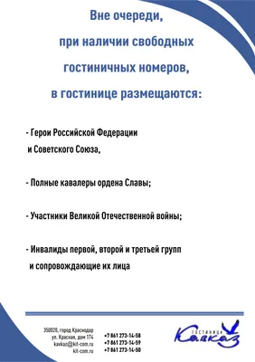 Отзыв о Гостиница Кавказ 4* (Россия, Краснодар) | Неожиданно оказался  практически идеальным!