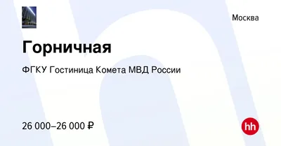 Отель МОСКВА, отель 4*, Санкт-Петербург Россия: цены на отдых, фото,  отзывы, бронирование онлайн. Лучшие предложения от Библио-Глобус