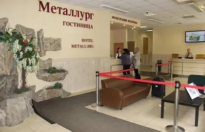 ГОСТИНИЦА МЕТАЛЛУРГ в Выксе от 3011 ₽ — Яндекс Путешествия