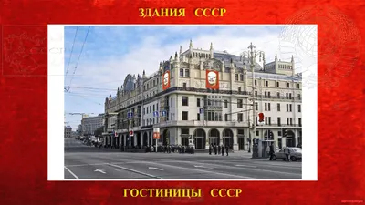 Гостиница «Метрополь» Москва | Москва | Центр - Номера и цены - Стандарт  2-местный стандарт Twin