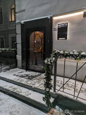 Отель Cosmos в Казани | Забронировать отель Cosmos Kazan Hotel