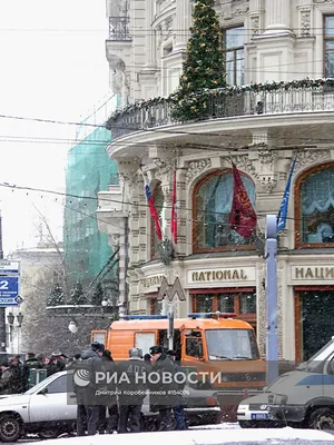 ОТЕЛЬ «НАЦИОНАЛЬ», МОСКВА